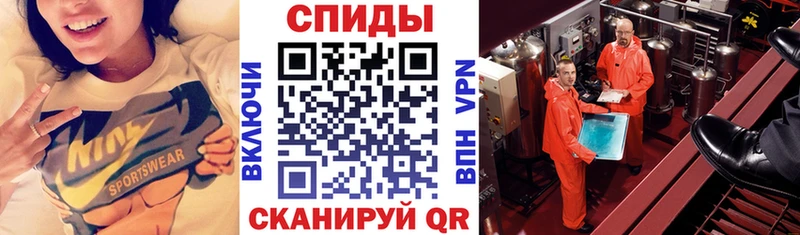 где найти   Карачаевск  Amphetamine Розовый 