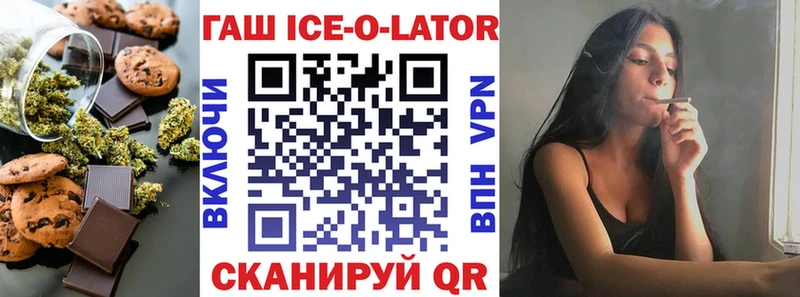 Еда ТГК конопля  Карачаевск 