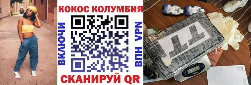 MEGA ONION  площадка клад  Кокаин Fish Scale  Карачаевск 