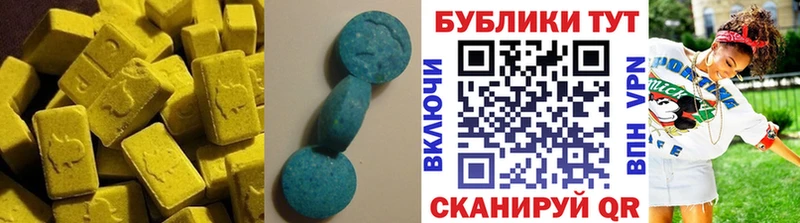 гидра вход  Карачаевск  Экстази бентли 