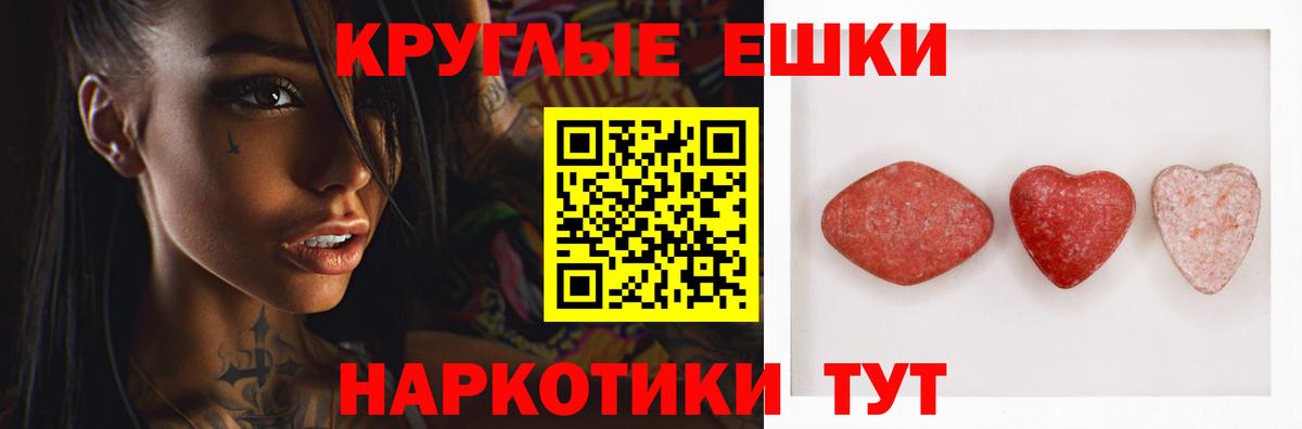 Экстази VHQ  дарк нет как зайти  Карачаевск  Вход с VPN 