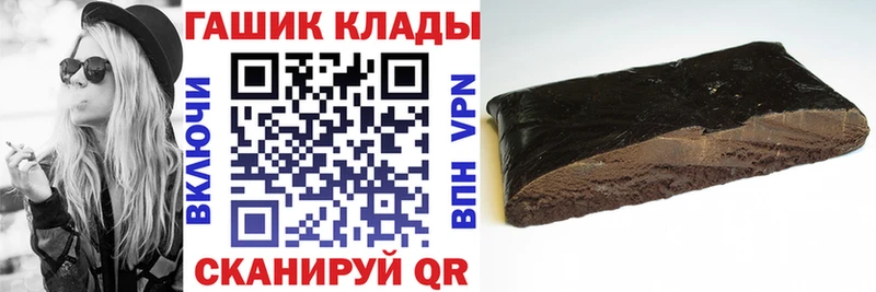 ГАШ ice o lator Карачаевск