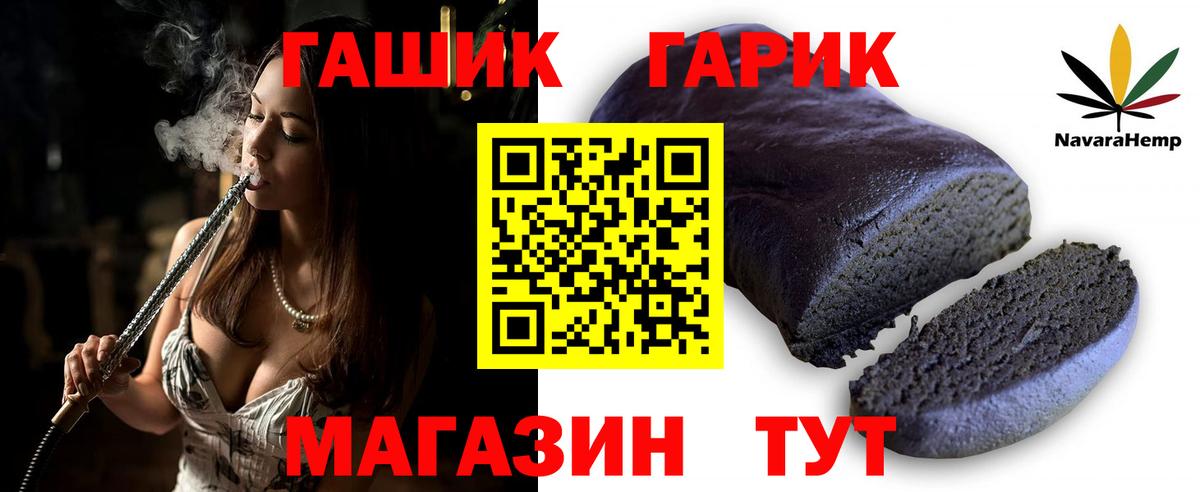 Гашиш  Карачаевск  МАРИХУАНА  Меф   МДМА  Вход с VPN  Alpha-PVP СОЛЬ   Cocaine 