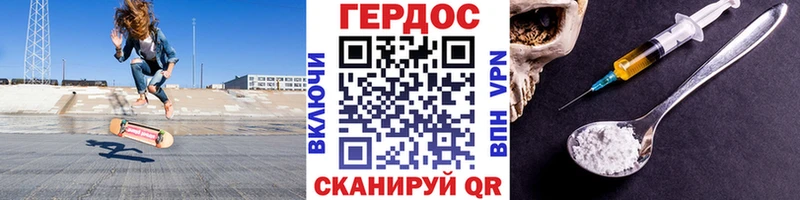 Героин белый  Карачаевск 