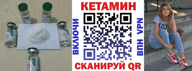 blacksprut ссылки  Карачаевск  КЕТАМИН ketamine 