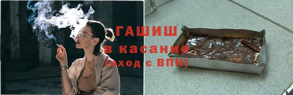мефедрон Россошь
