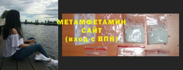 кокаин VHQ Рославль