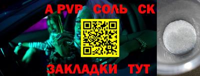 спиды Кунгур