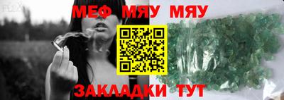 спиды Кунгур