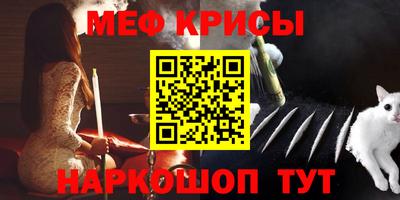 кокаин VHQ Кумертау