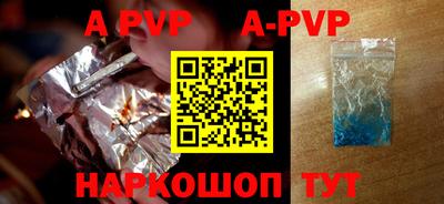 спиды Кунгур