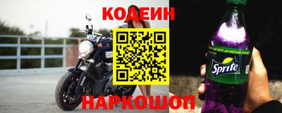 спиды Кунгур
