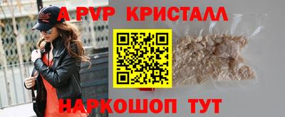 спиды Кунгур