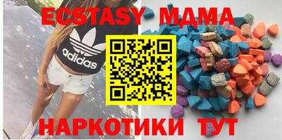спиды Кунгур