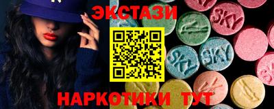 спиды Кунгур