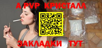 спиды Кунгур