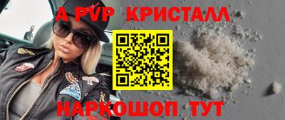 спиды Кунгур