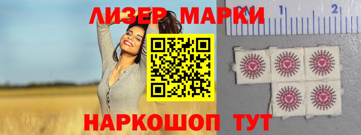 Лсд 25 экстази ecstasy Карачаевск