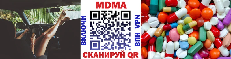 купить цена нарко площадка формула МДМА crystal Карачаевск