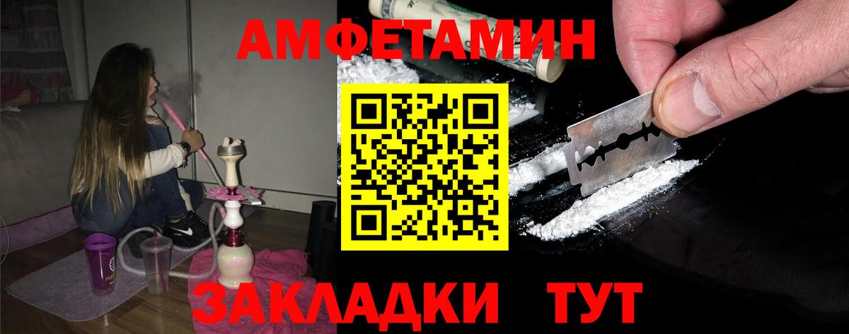 Первитин мет Карачаевск