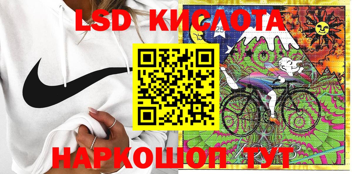 Марки 25I-NBOMe 1500мкг  Вход с VPN  Марки 25I-NBOMe 1500мкг  Карачаевск 