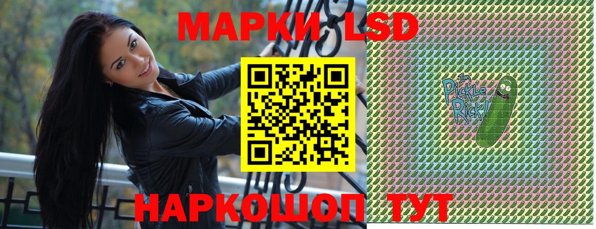 Марки N-bome 1500мкг Карачаевск