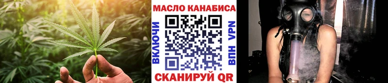 наркошоп  Карачаевск  ТГК жижа 